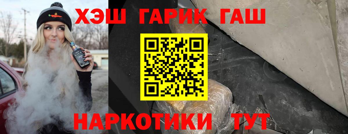 ГАШ Cannabis Ревда
