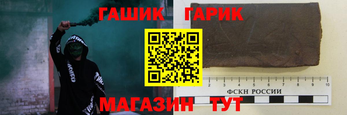 Гашиш AMNESIA HAZE  ГАШИШ  Ревда  Гашиш Cannabis  Вход с VPN 