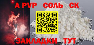 альфа пвп VHQ Пушкино