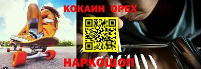 альфа пвп VHQ Пушкино