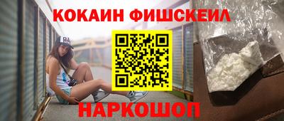альфа пвп VHQ Пушкино