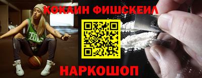 кокаин колумбия Пыть-Ях