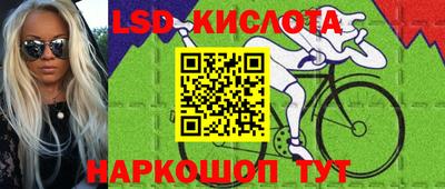 экстази Рузаевка