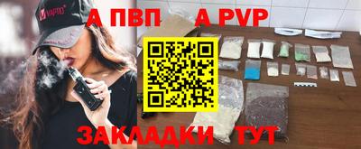 каннабис Пугачёв