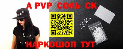 каннабис Пугачёв