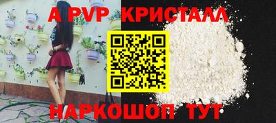 Альфа ПВП Рязань