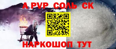 каннабис Пугачёв