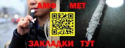 каннабис Пугачёв