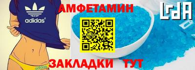 альфа пвп VHQ Пушкино