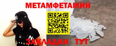 экстази Рузаевка