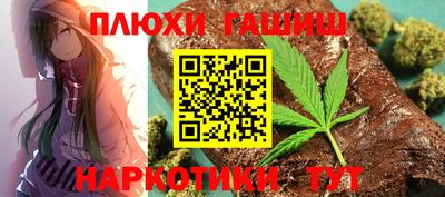 каннабис Пугачёв