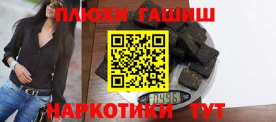 каннабис Пугачёв