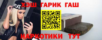альфа пвп VHQ Пушкино