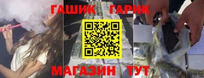 дурь Рыбинск