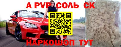 экстази Рузаевка