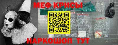 дурь Рыбинск