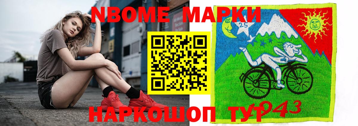 LSD-25 экстази ecstasy  ЛСД экстази кислота  Ревда  Лсд 25 экстази  Вход с VPN 