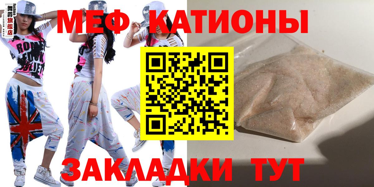 Меф  Вход с VPN  Мефедрон мука  Ревда  сколько стоит  МЕФ мука 