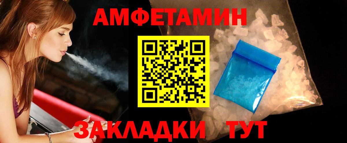 Метамфетамин Methamphetamine Ревда