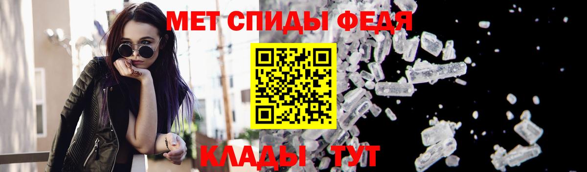МЕТАМФЕТАМИН Methamphetamine  Вход с VPN  Метамфетамин  Ревда 