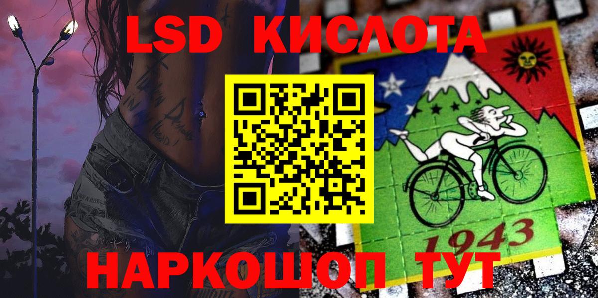 Марки 25I-NBOMe 1,8мг Ревда